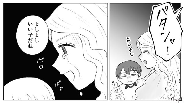 他人に指摘された夫が八つ当たり…「2人とも放り出すぞ！」子どもを抱えて涙した話