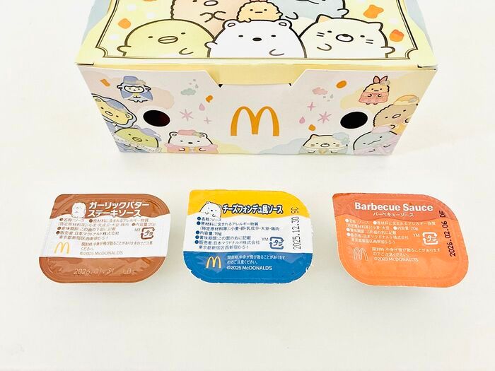 【マクドナルド】どこよりも早い〈お年玉〉キタァーーーー！！！ひさびさの爆安パックは12月いっぱいのロングラン！絶対絶対チェックしてーーー！！