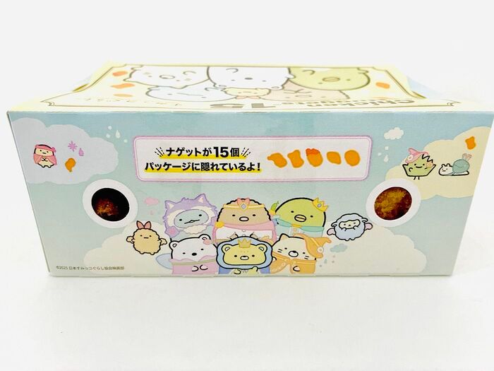 【マクドナルド】どこよりも早い〈お年玉〉キタァーーーー！！！ひさびさの爆安パックは12月いっぱいのロングラン！絶対絶対チェックしてーーー！！