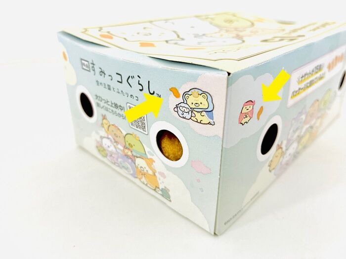 【マクドナルド】どこよりも早い〈お年玉〉キタァーーーー！！！ひさびさの爆安パックは12月いっぱいのロングラン！絶対絶対チェックしてーーー！！