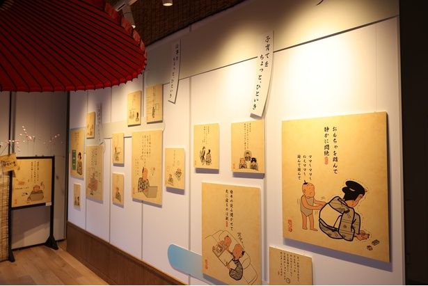 【写真】山田全自動さんの描き下ろし作品がずらり。江戸と令和のギャップが生む独特の世界観