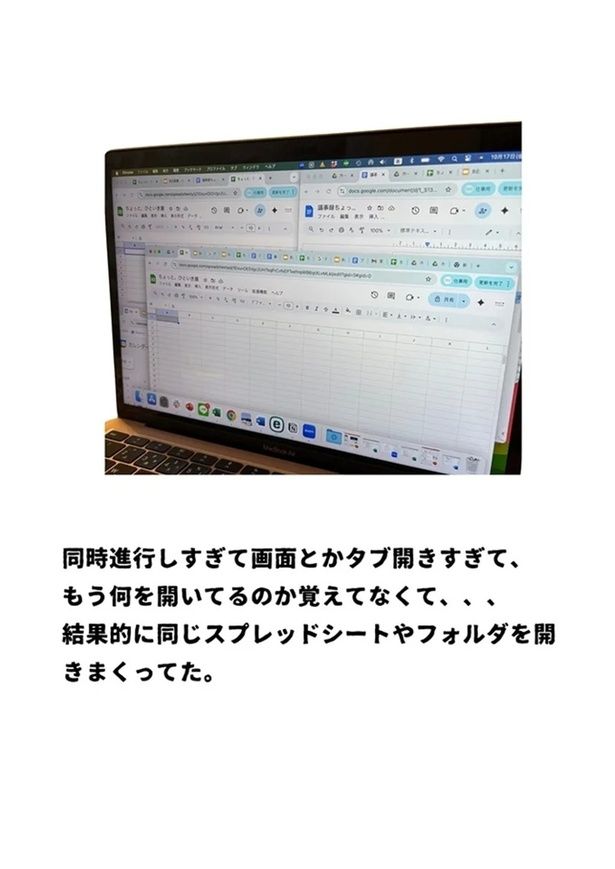 マルチタスクの末路に共感の嵐！