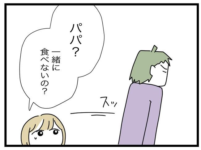 1から10まで説明させんなよ／ツムママ
