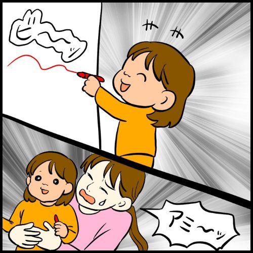 私は夫の所有物／まげよ