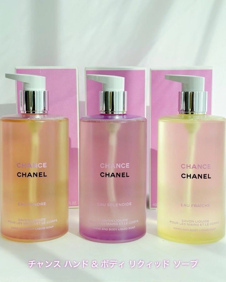 シャネル チャンス ハンド＆ボディ リクィッド ソープ