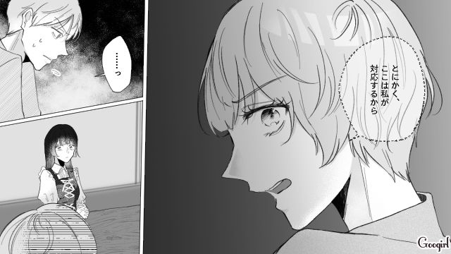 バカにしてるのがバレバレ…「本当に失礼な人ですね」商談相手に謝罪すらうまくできなかった男の話