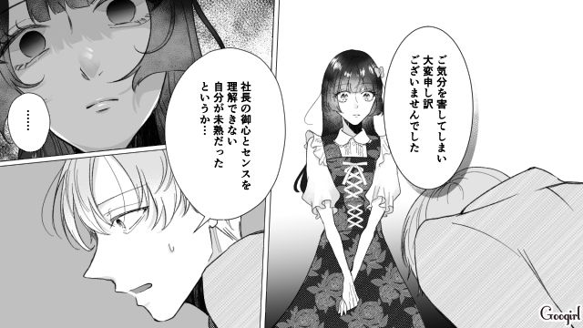 バカにしてるのがバレバレ…「本当に失礼な人ですね」商談相手に謝罪すらうまくできなかった男の話