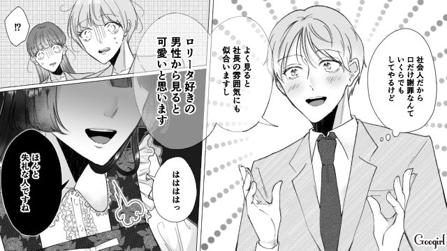 バカにしてるのがバレバレ…「本当に失礼な人ですね」商談相手に謝罪すらうまくできなかった男の話