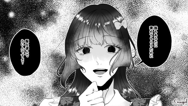 バカにしてるのがバレバレ…「本当に失礼な人ですね」商談相手に謝罪すらうまくできなかった男の話