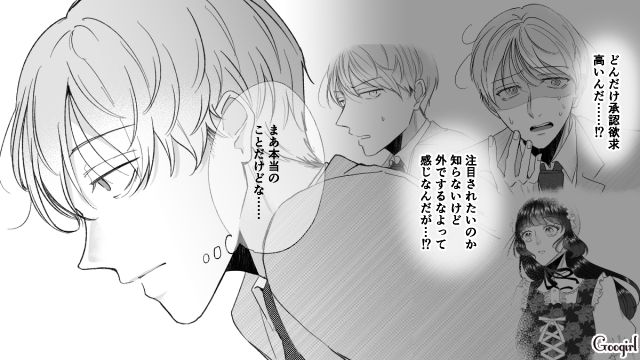 バカにしてるのがバレバレ…「本当に失礼な人ですね」商談相手に謝罪すらうまくできなかった男の話