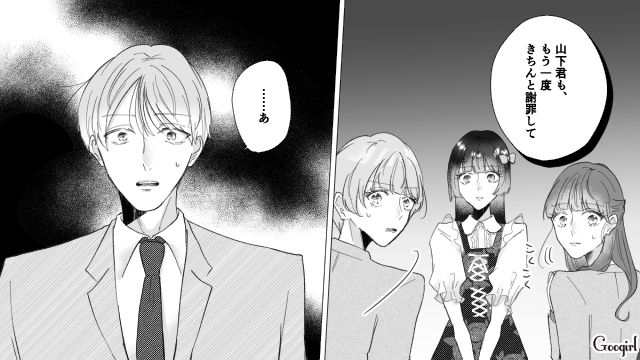 バカにしてるのがバレバレ…「本当に失礼な人ですね」商談相手に謝罪すらうまくできなかった男の話