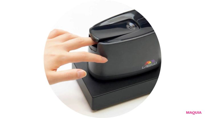 ベジメータ®とは