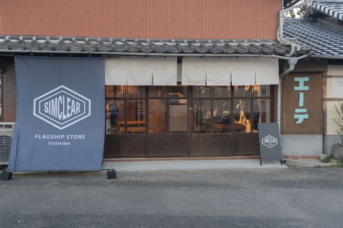 SIMCLEAR FLAG（シムクリア フラッグ） 外観