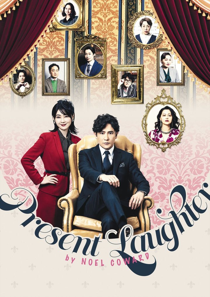 PARCO PRODUCE 2026『プレゼント・ラフター』公演ビジュアル width=