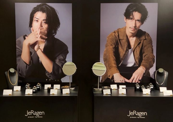 JeRagen 赤西仁 錦戸亮 パネル