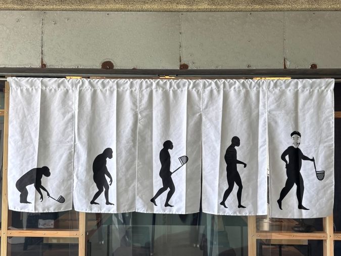 前世はらぁ麺や のれん