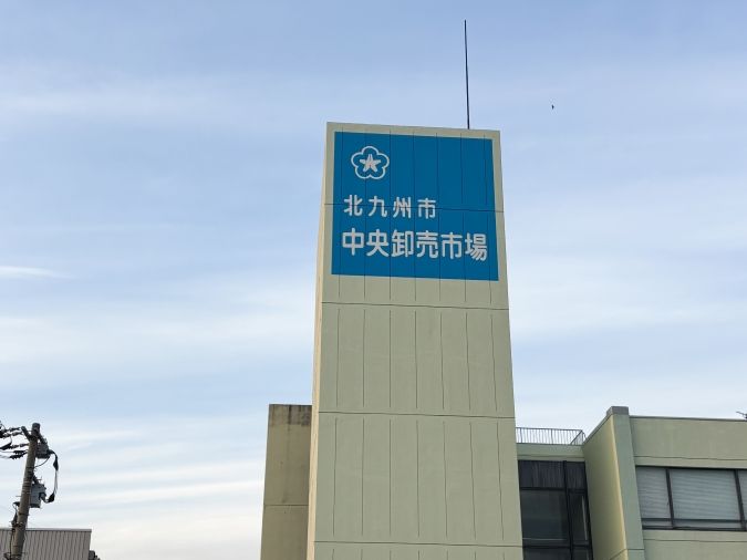 前世はらぁ麺や 市場