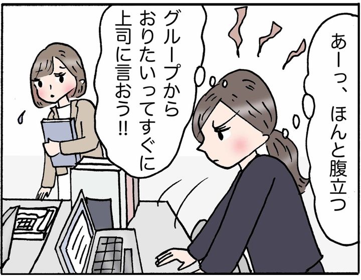 4コマ