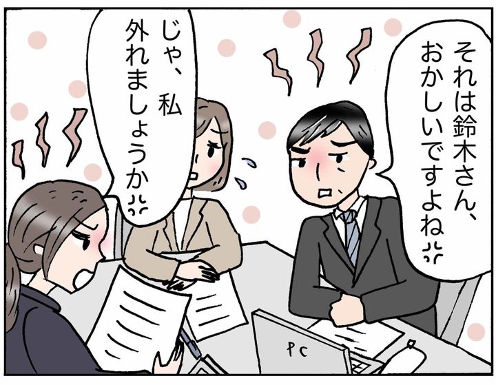 4コマ
