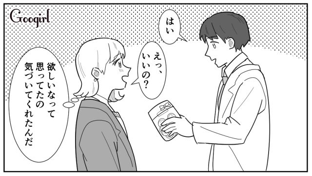 クリスマスデートなのに「プレゼント用意してないや」お詫びにクッキーを買った彼氏の話