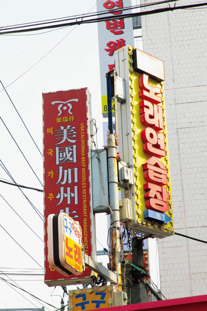 大林中央市場の看板