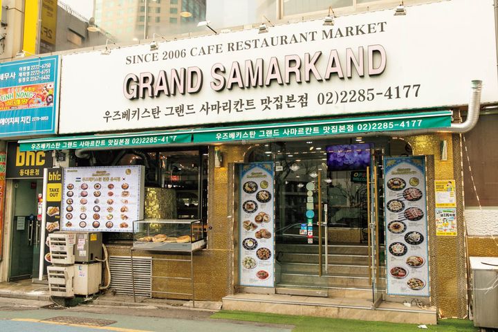 グランドサマルカントの外観