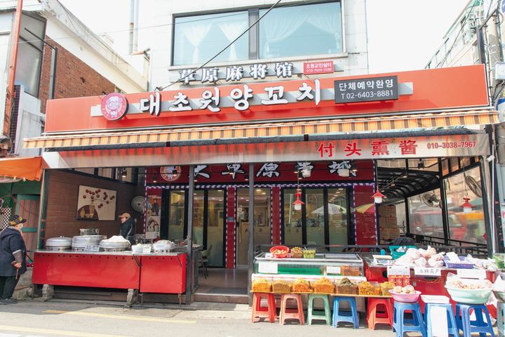 大草原ヤンコチの外観