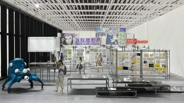 【東京都港区】作品の本質を解き明かす大規模展覧会「攻殻機動隊展 Ghost and the Shell」開催！