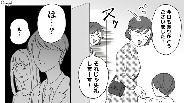 仕事と嘘ついて飲みに行ってた!?「遅くなってごめんね！」20時過ぎまで子どもを預けてくるママ友の話