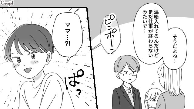 仕事と嘘ついて飲みに行ってた!?「遅くなってごめんね！」20時過ぎまで子どもを預けてくるママ友の話