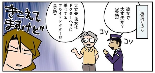 彼女で大丈夫か （C）さーたり／KADOKAWA