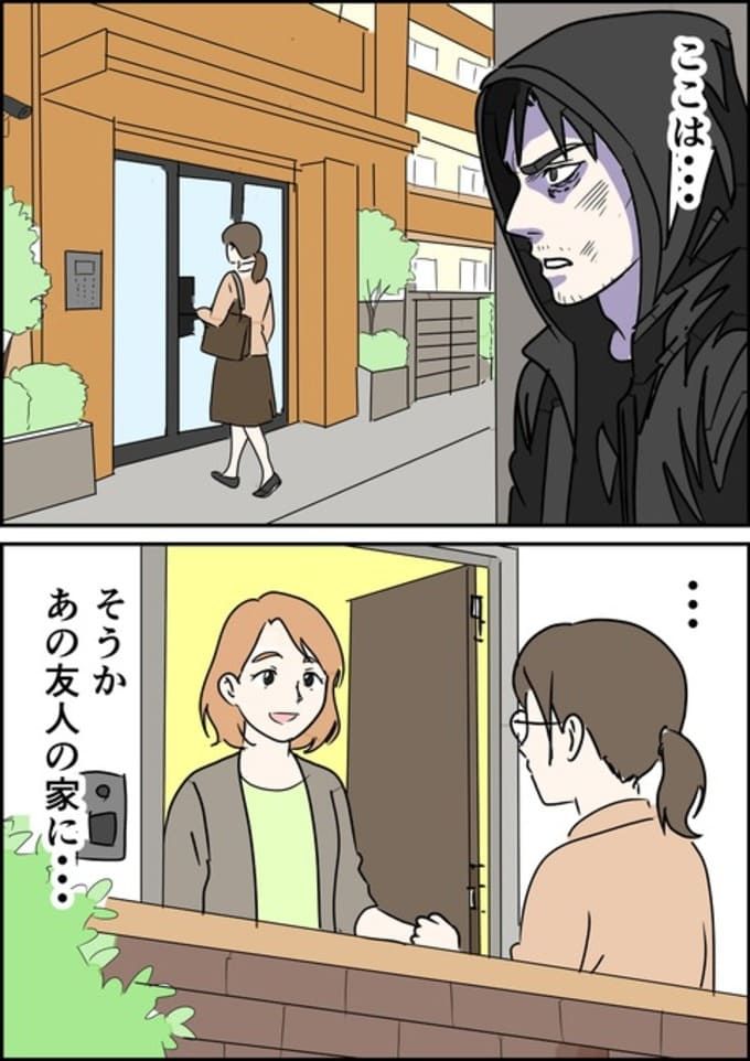 罰ゲーム婚／はたけ