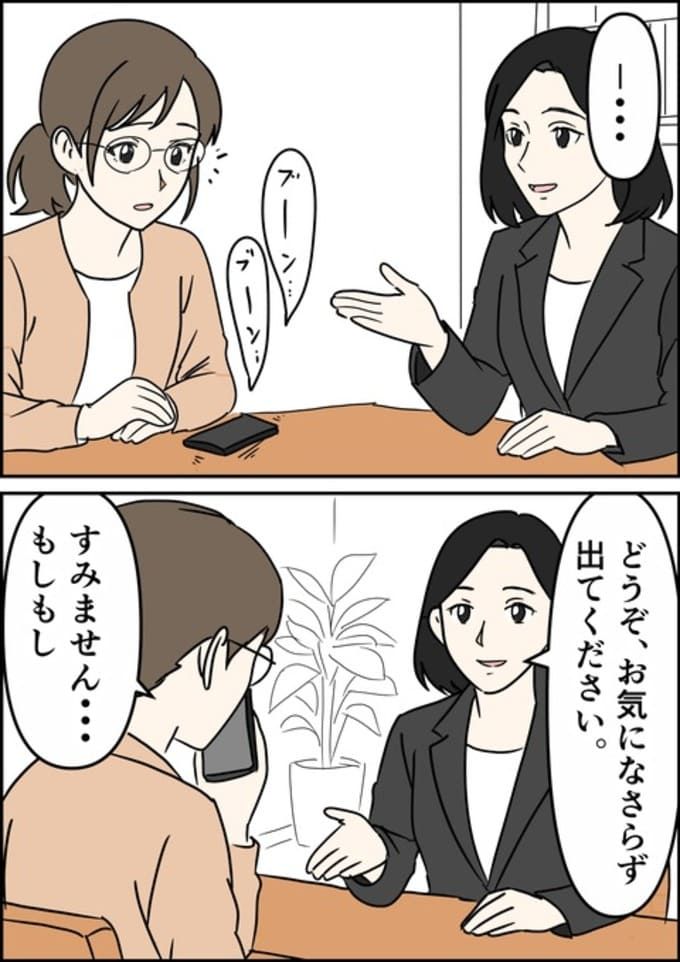 罰ゲーム婚／はたけ