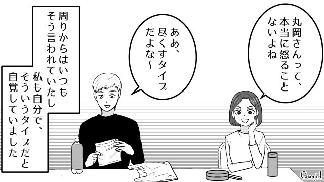 記念日デートと思ったら「当日はオシャレしてきて」高級レストランでプロポーズされた話