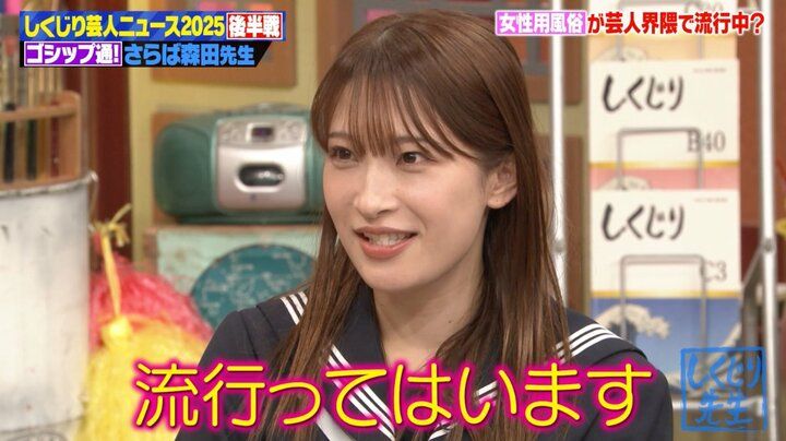 【写真・画像】週2勤務で売上240万円！ 寿司屋に転身した人気芸人、ミシュラン掲載店での“間借り寿司”の実態を公開「予約は2ヶ月待ち」 2枚目