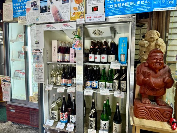 海の京都 伊根 向井酒造02