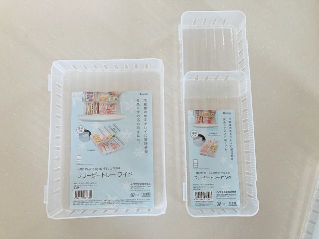 フリーザートレー