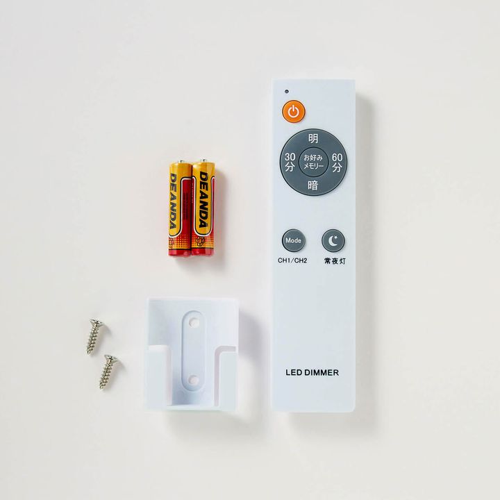 LEDシーリングライト セット内容