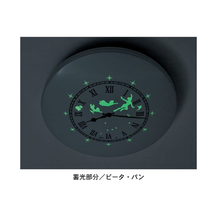 LEDシーリングライト ピーター・パン 蓄光時