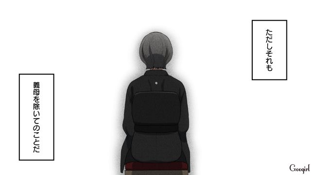 夫を失くして憔悴しきった義母…「母さんも父さんが好きだったってことか…」夫婦愛を実感した話