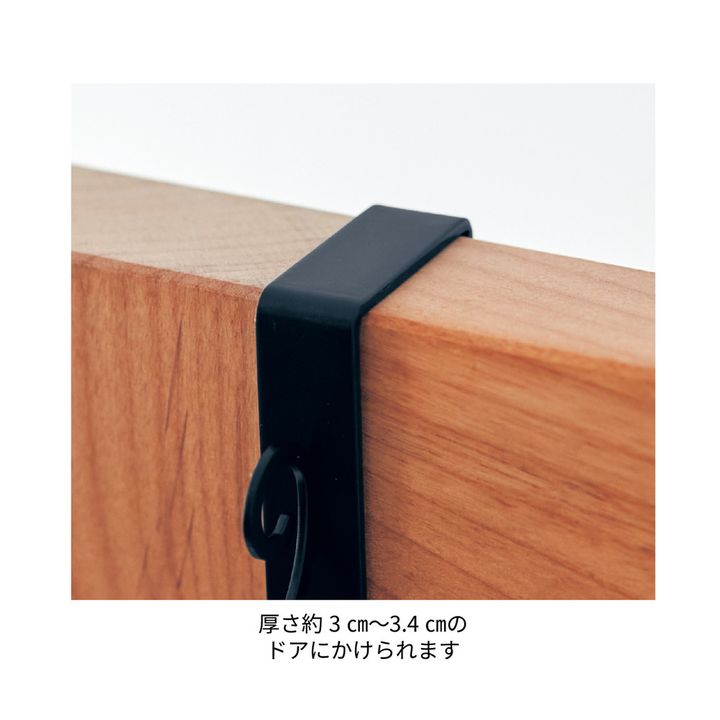 切り絵のようなアイアンドアフック 仕様