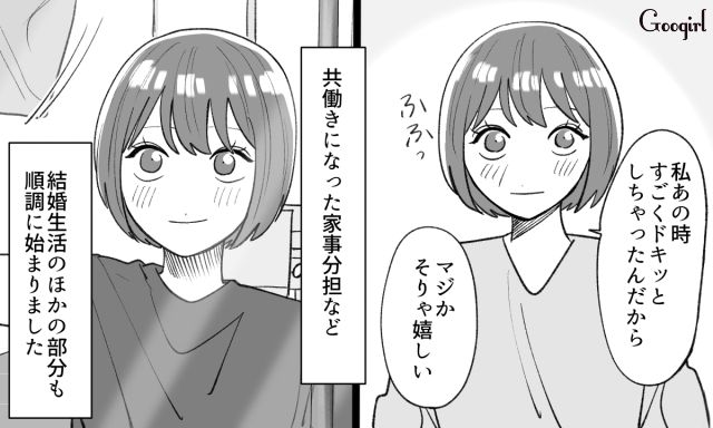 「残り物と何が違うんだよ…」作り置きに文句を言い手をつけてくれなかった夫の話