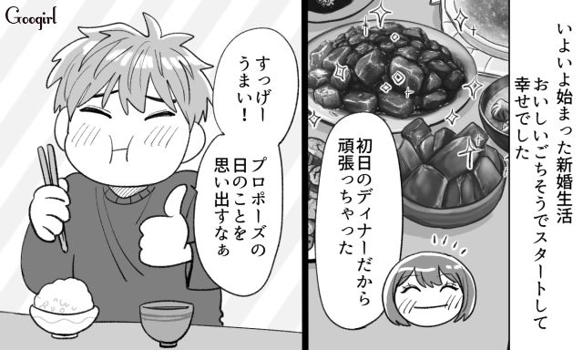 「残り物と何が違うんだよ…」作り置きに文句を言い手をつけてくれなかった夫の話