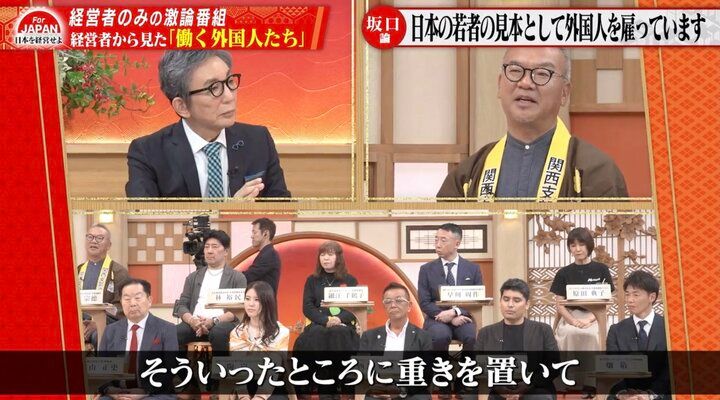 【写真・画像】「日本の若者の見本として外国人を雇っている」経営者たちが語る海外人材“ハングリー精神”の価値 1枚目