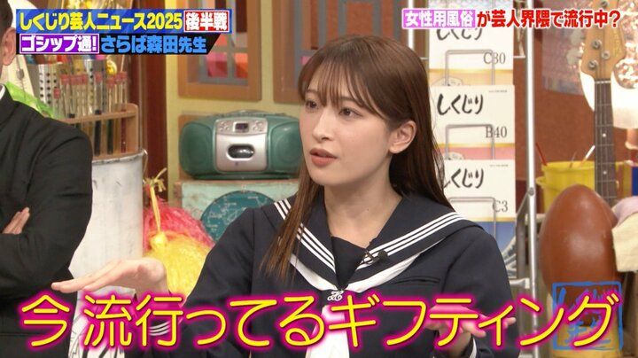 【写真・画像】『THE W』王者、女性用風俗の“リアル体験談”を赤裸々告白「FFから出てきたようなイケメンが…」オードリー若林「すごい時代」 2枚目