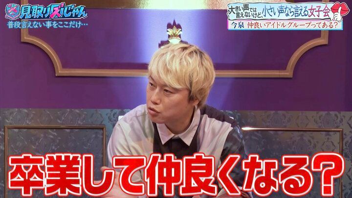 【写真・画像】今泉、グループ時代平手友梨奈とは「仲良くなかった」理由を赤裸々告白 2枚目