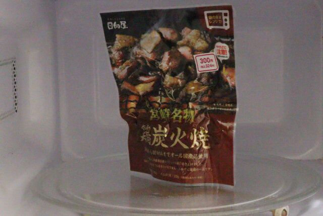宮崎名物鶏炭火焼 ダイソー レンジ調理