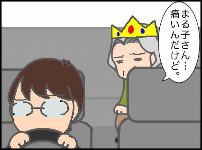 頑張り過ぎない介護／まる子