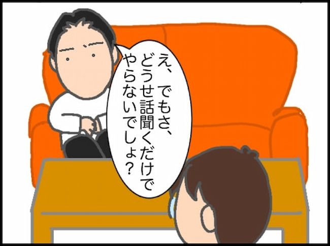 頑張り過ぎない介護／まる子