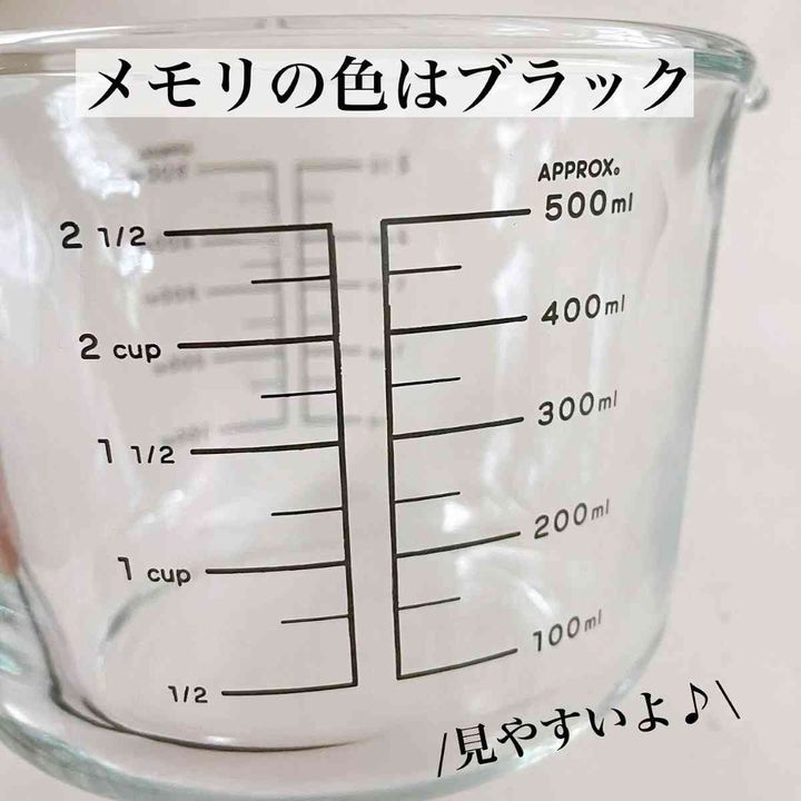 キャンドゥ┃耐熱ガラス計量ボウル